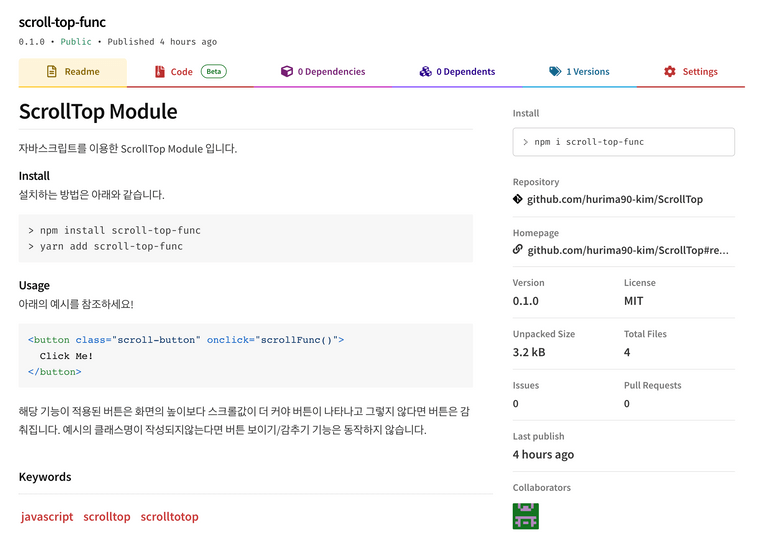 처음으로 만든 scroll-top-func 라이브러리