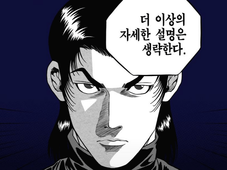 더 이상의 설명은 생략한다